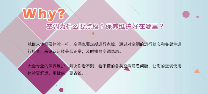 ���{(di��o)��ʲôҪ�c�z�����B(y��ng)�S�o(h��)�����ģ�