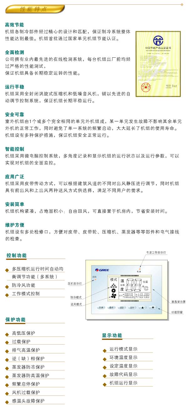 DFϵ���L(f��ng)���ʽ���{(di��o)�C(j��)�M